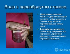 Spēļu un eksperimentu ar ūdeni prezentācija Prezentācija par tēmu eksperimenti ar ūdeni